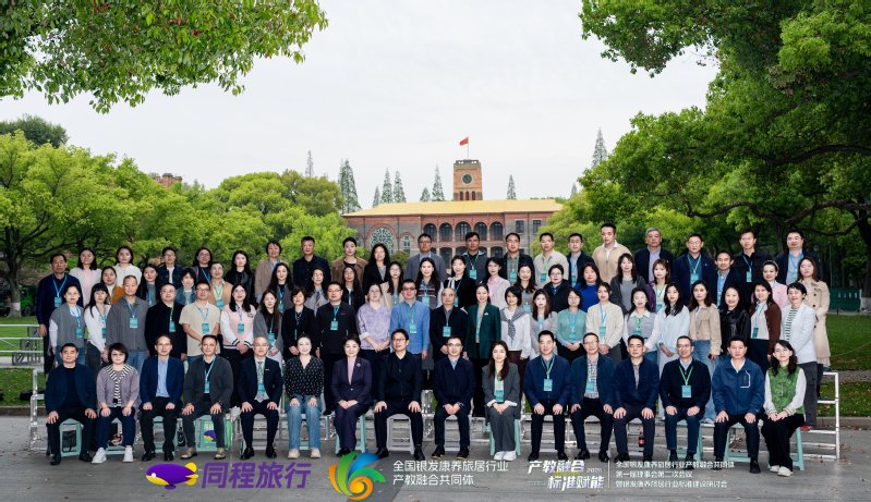 产教融合赋能银发康养高质量发展